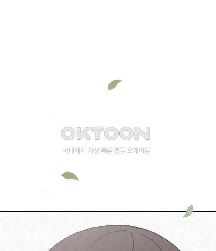 사랑아, 영원해! 에필로그 91