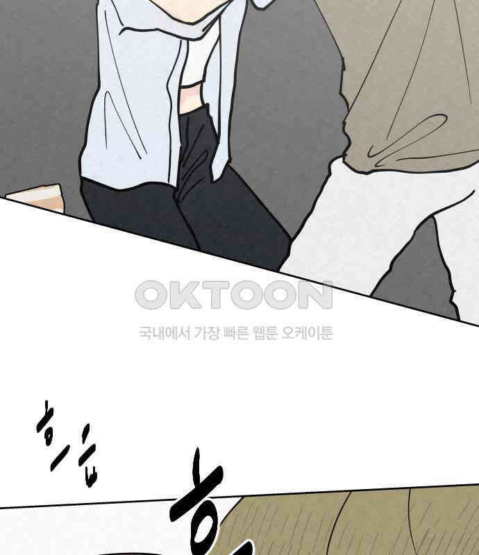사랑아, 영원해! 에필로그 98