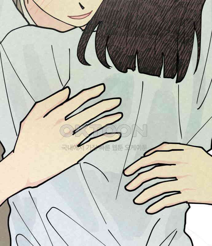 사랑아, 영원해! 에필로그 101