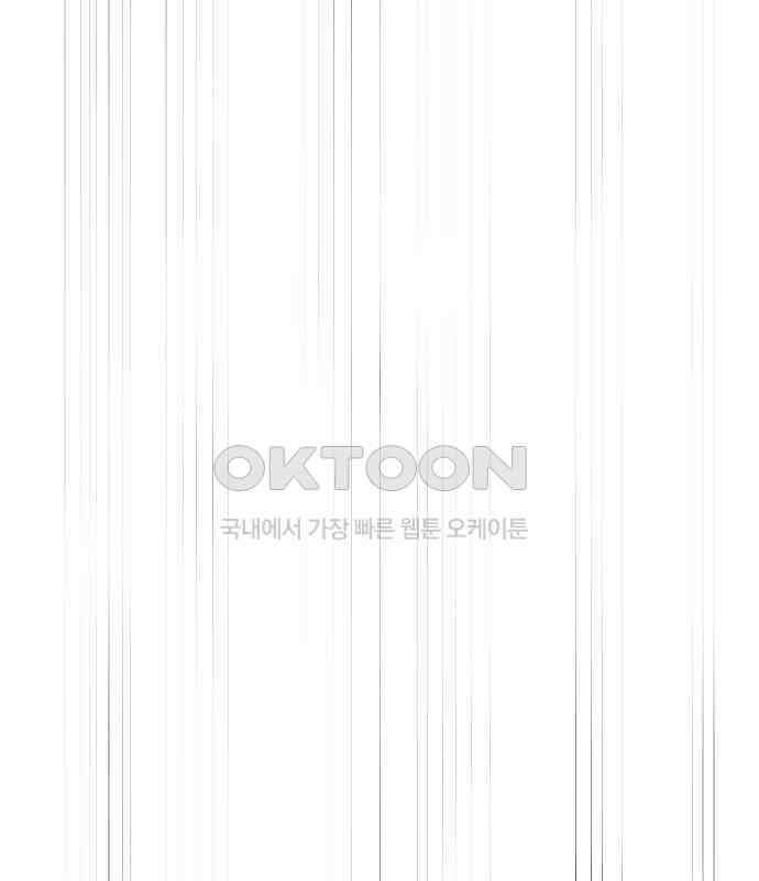 사랑아, 영원해! 에필로그 103