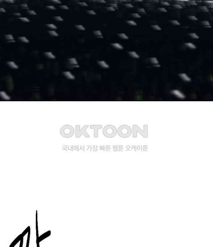 사랑아, 영원해! 에필로그 106