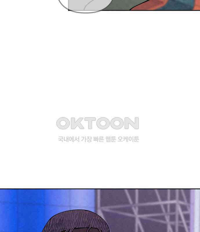사랑아, 영원해! 에필로그 120