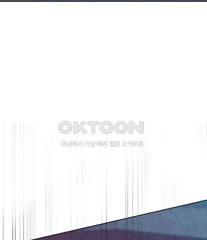 사랑아, 영원해! 에필로그 131