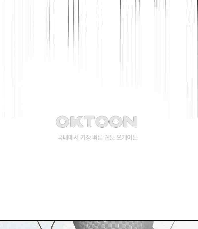 사랑아, 영원해! 에필로그 137