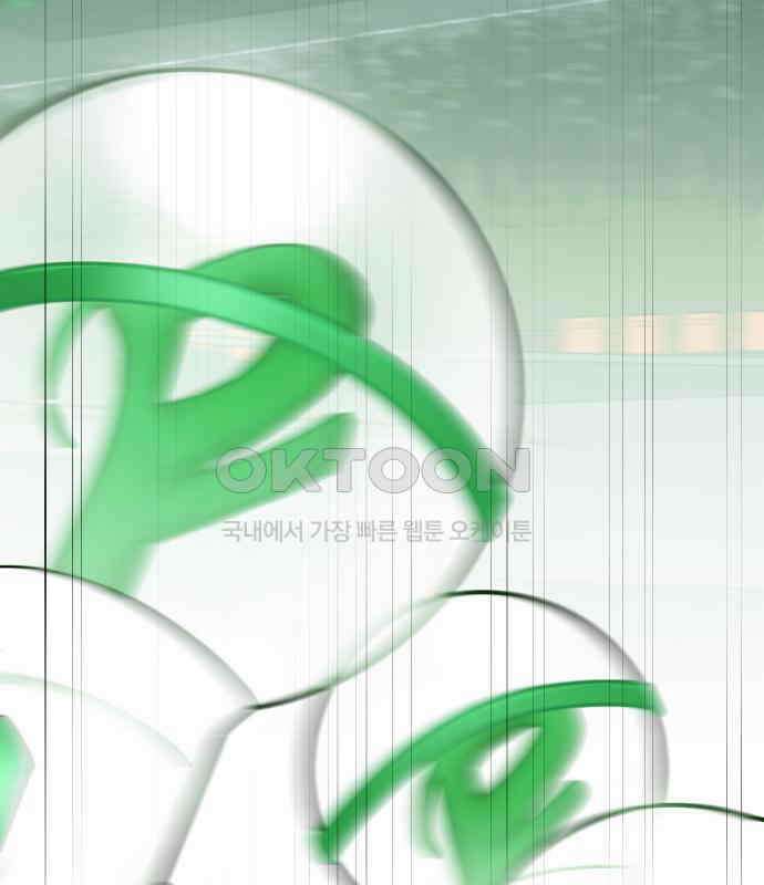 사랑아, 영원해! 에필로그 150