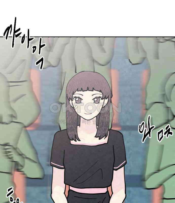 사랑아, 영원해! 에필로그 154
