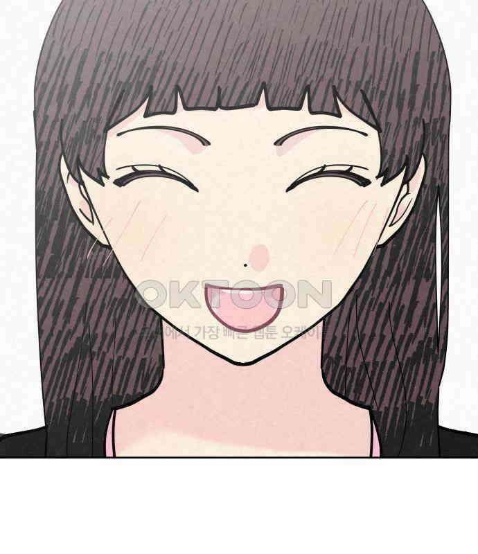 사랑아, 영원해! 에필로그 156