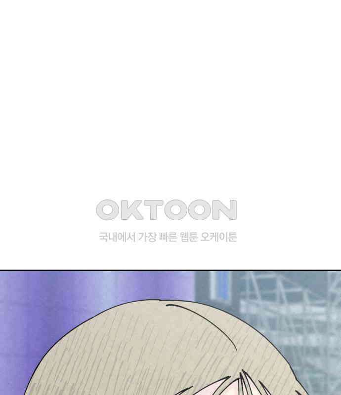 사랑아, 영원해! 에필로그 157
