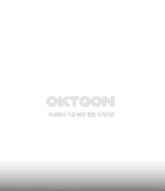사랑아, 영원해! 에필로그 159