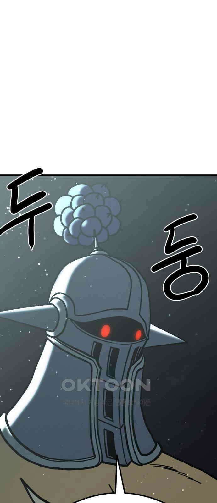 삼덕천하 30화 : 대련 (2) 9