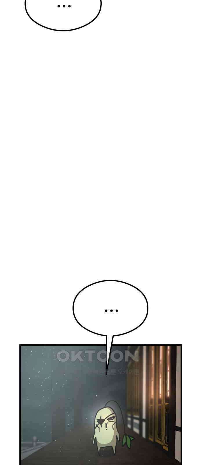 삼덕천하 30화 : 대련 (2) 16