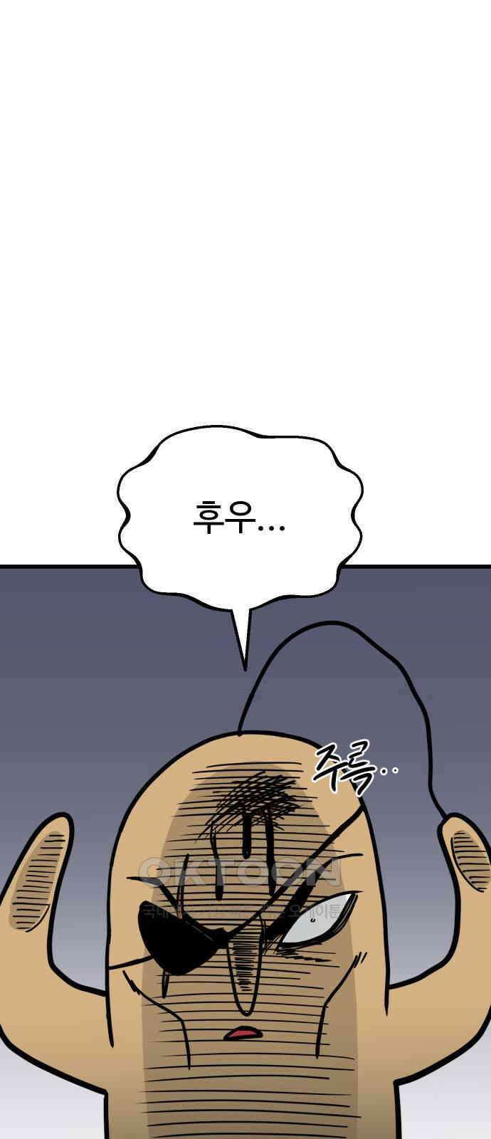 삼덕천하 30화 : 대련 (2) 20