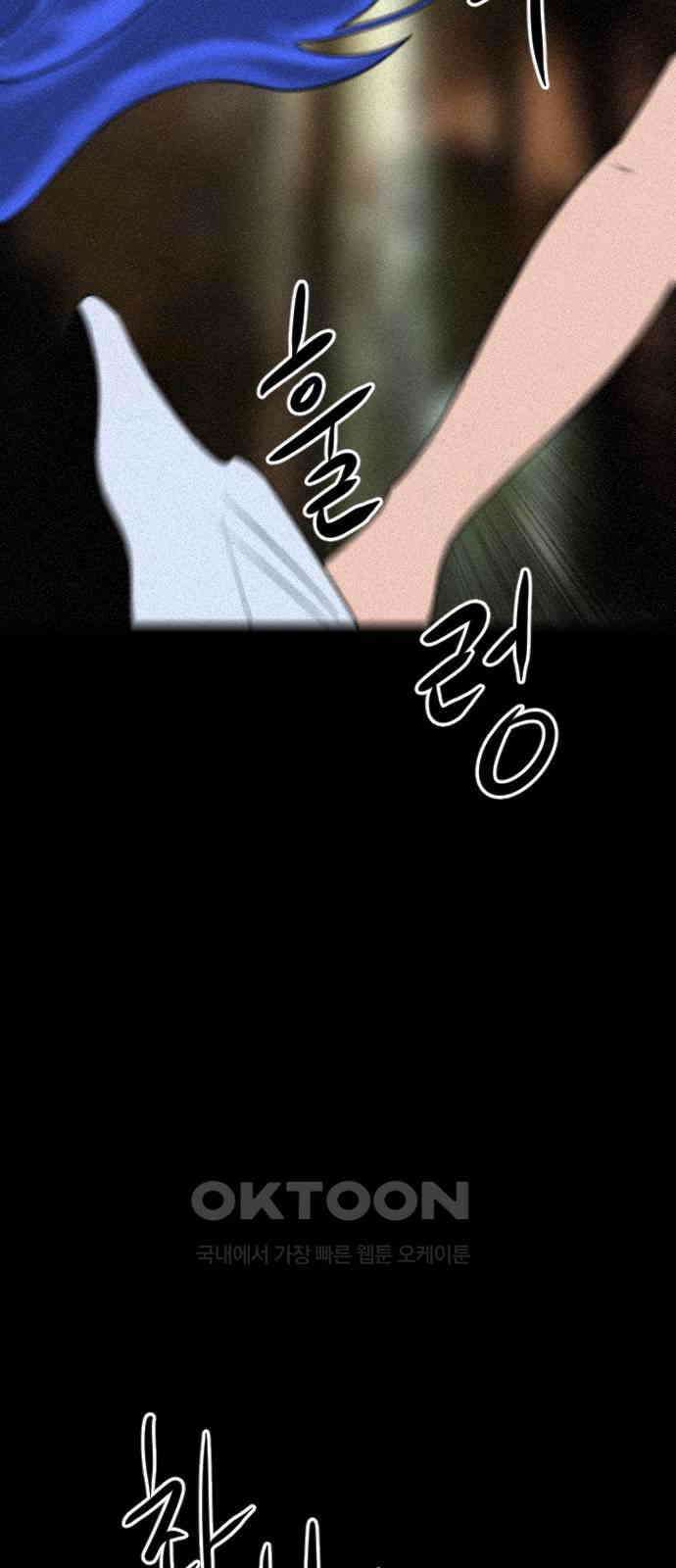 언덕 위의 제임스 450화 인간 헌팅 (2) 8