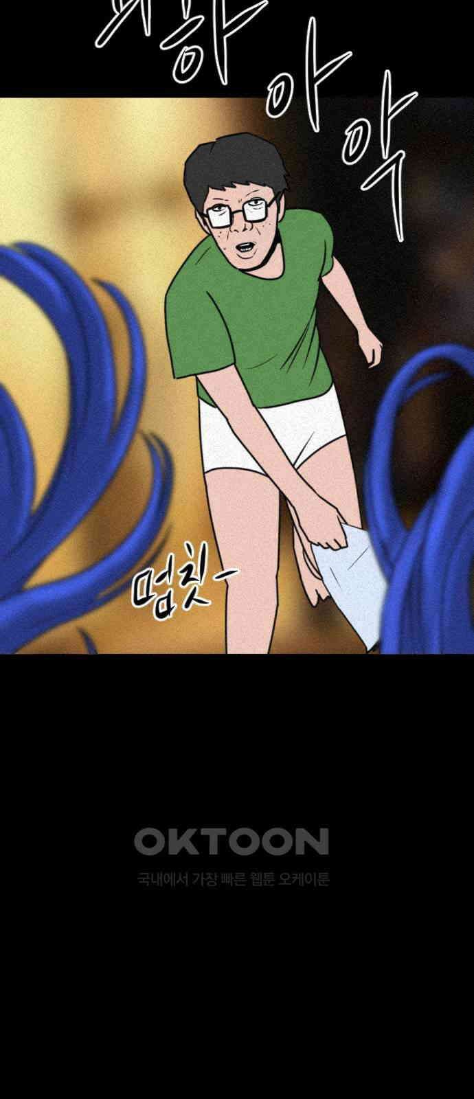 언덕 위의 제임스 450화 인간 헌팅 (2) 9