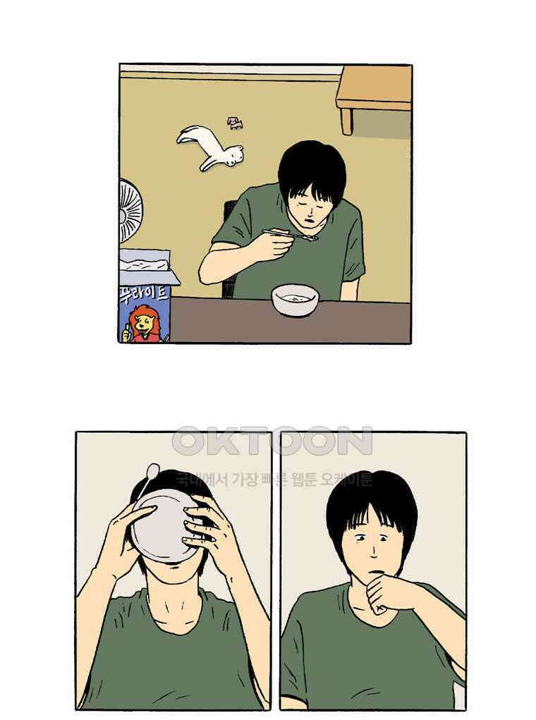 19년 뽀삐 25화． 재회 3