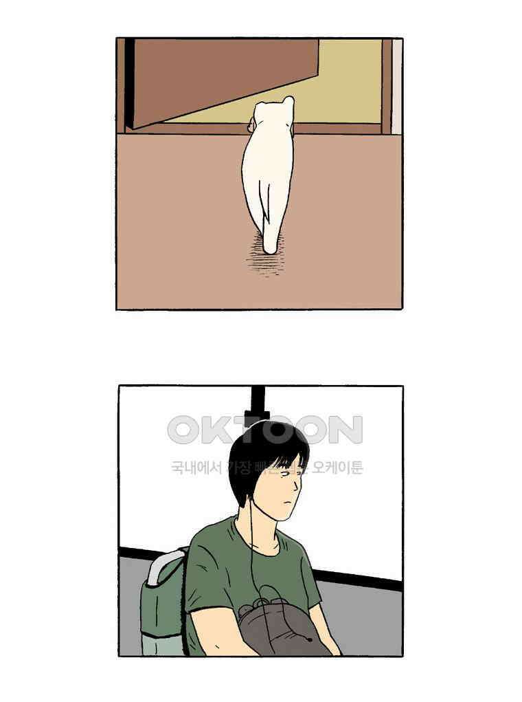 19년 뽀삐 25화． 재회 6