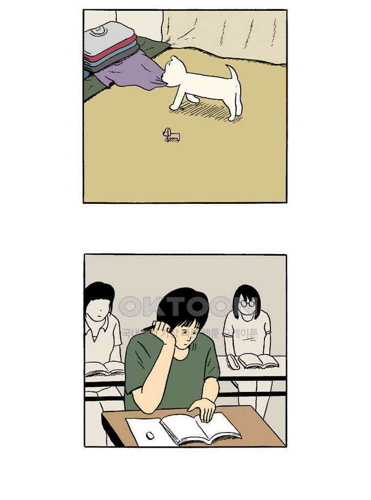 19년 뽀삐 25화． 재회 7
