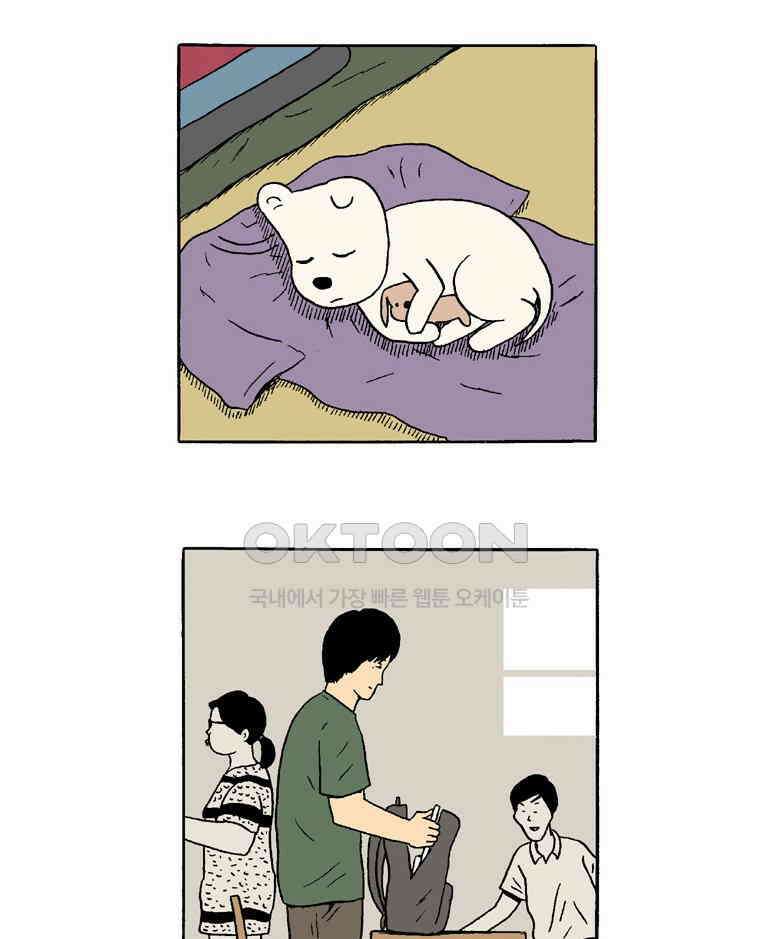 19년 뽀삐 25화． 재회 8