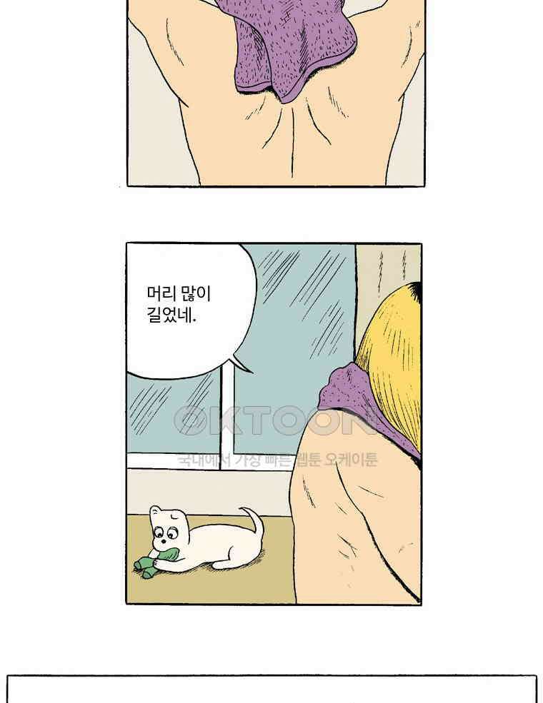 19년 뽀삐 29화． 좋은 친구 3