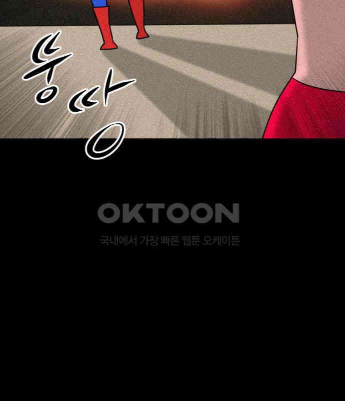 언덕 위의 제임스 454화 인간 헌팅 END 37