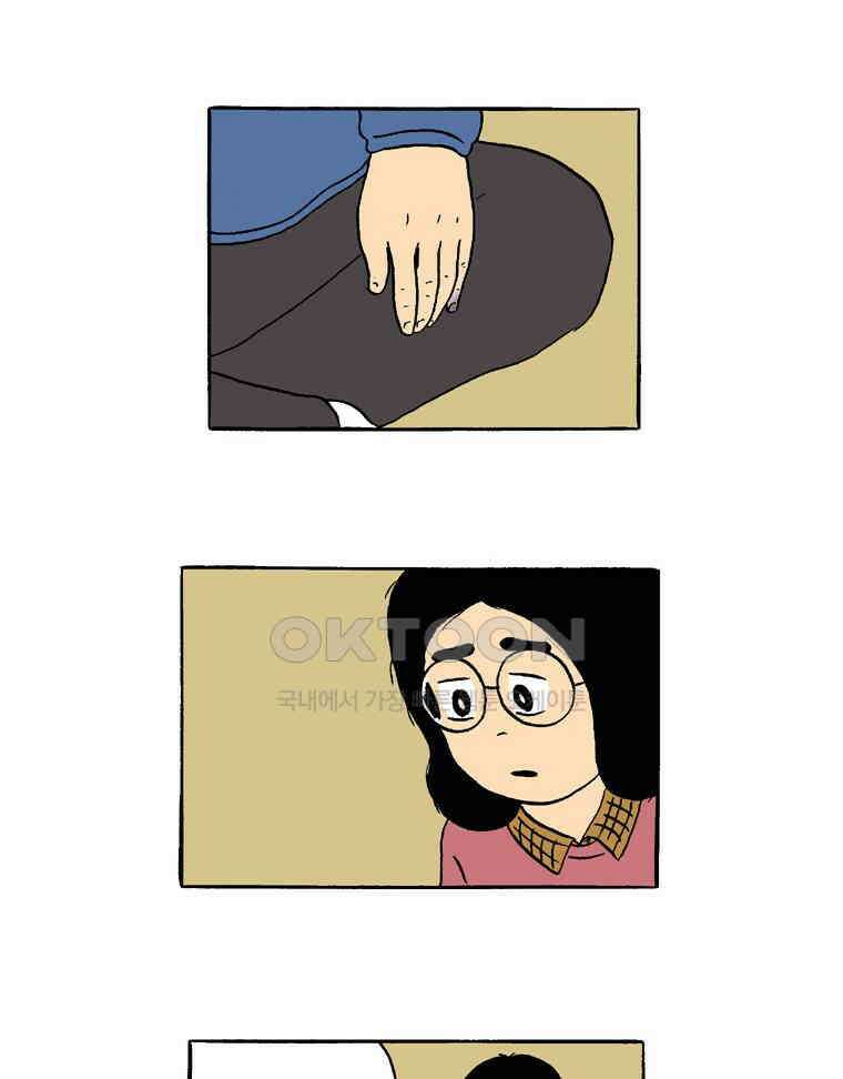 19년 뽀삐 48화． 이별 준비 5