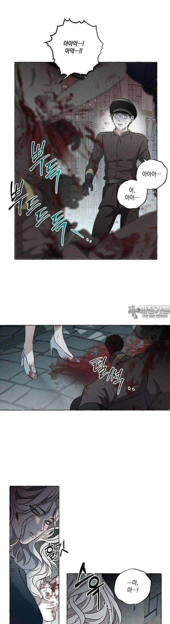 뼈와 꽃잎 19화 6