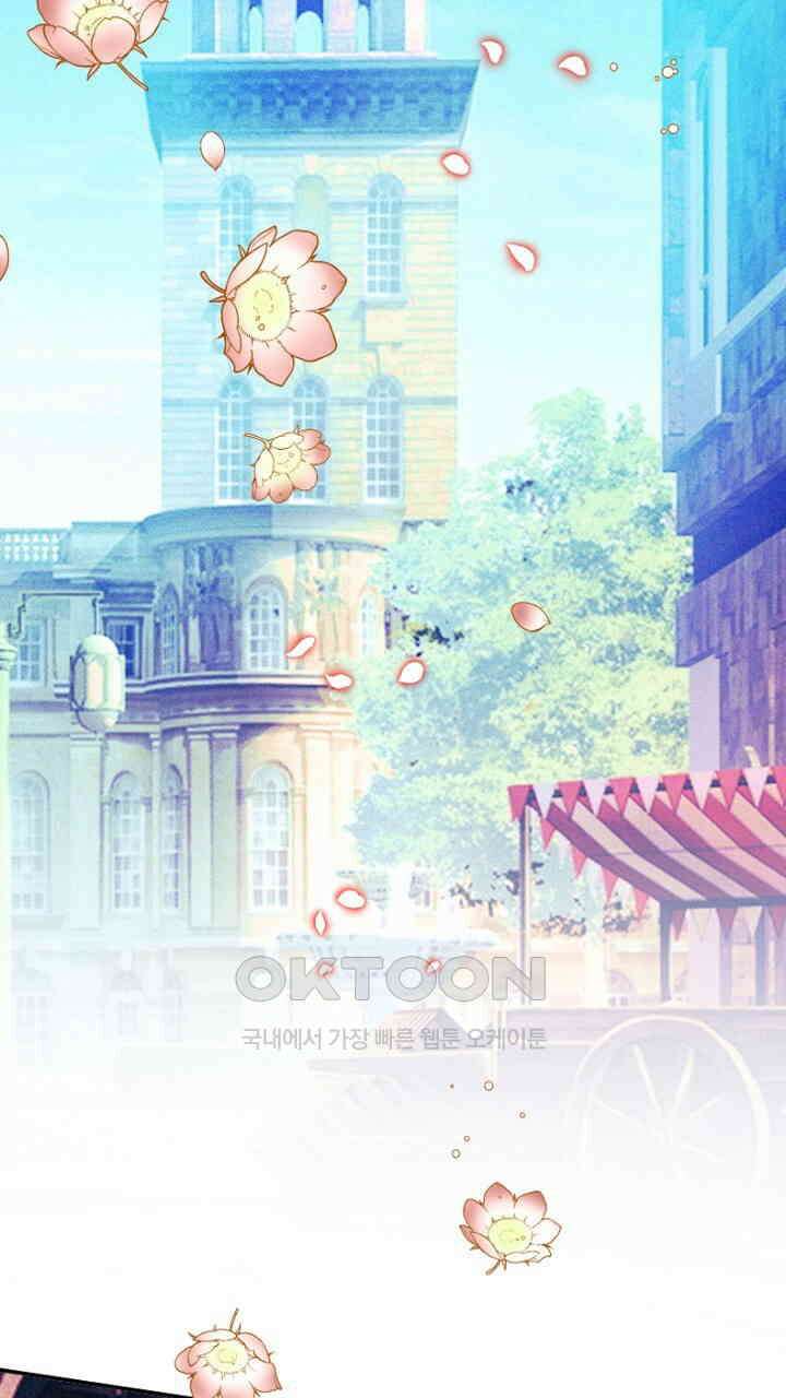 악역 영애의 페로몬 59화 15