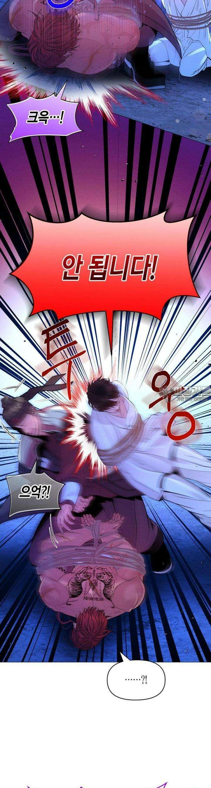 열락의 덫 15화 20