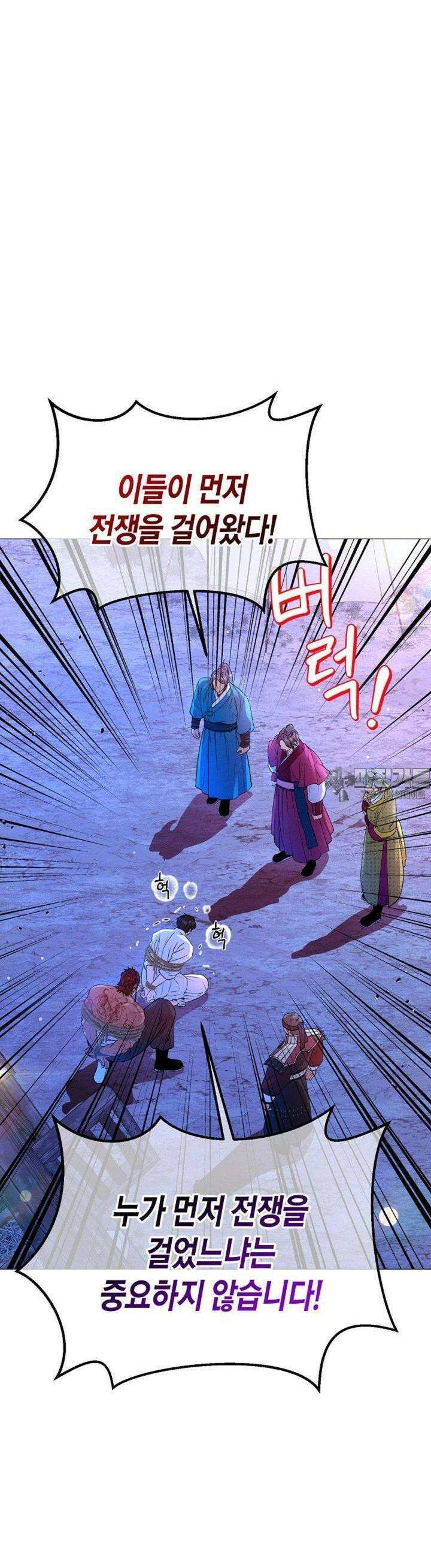 열락의 덫 15화 26