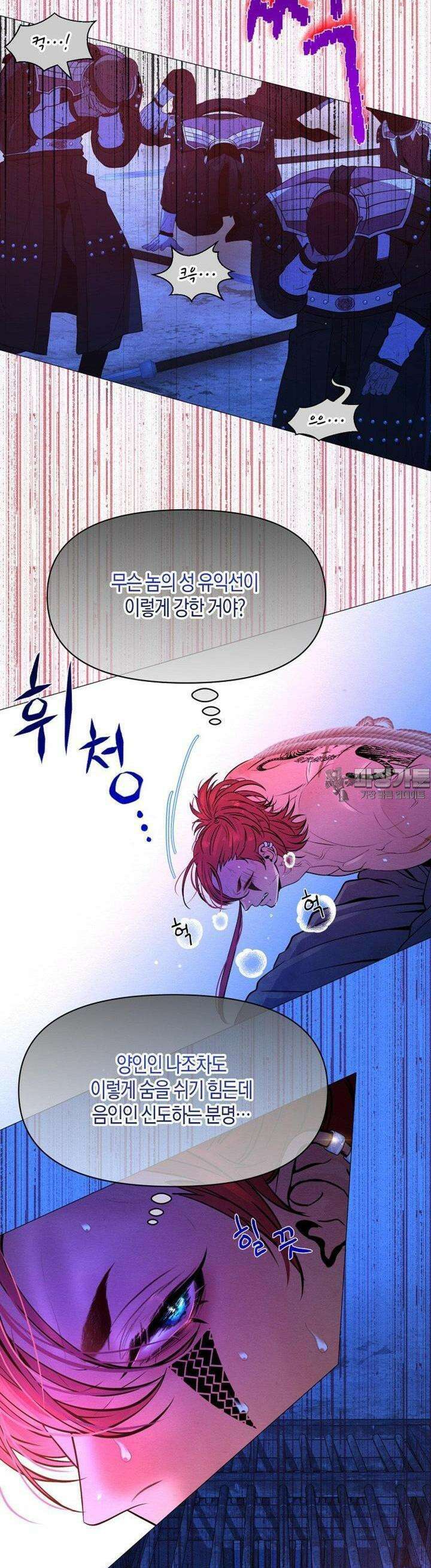 열락의 덫 15화 34