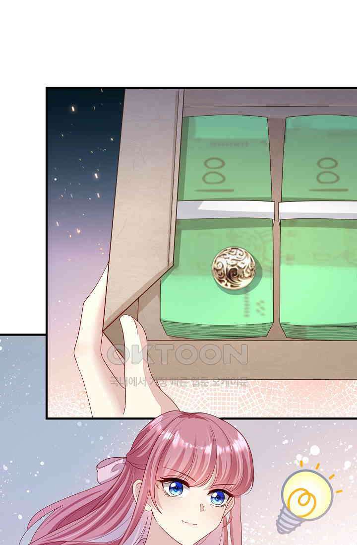 대표님도 그녀를 통제 못 해 3화 2