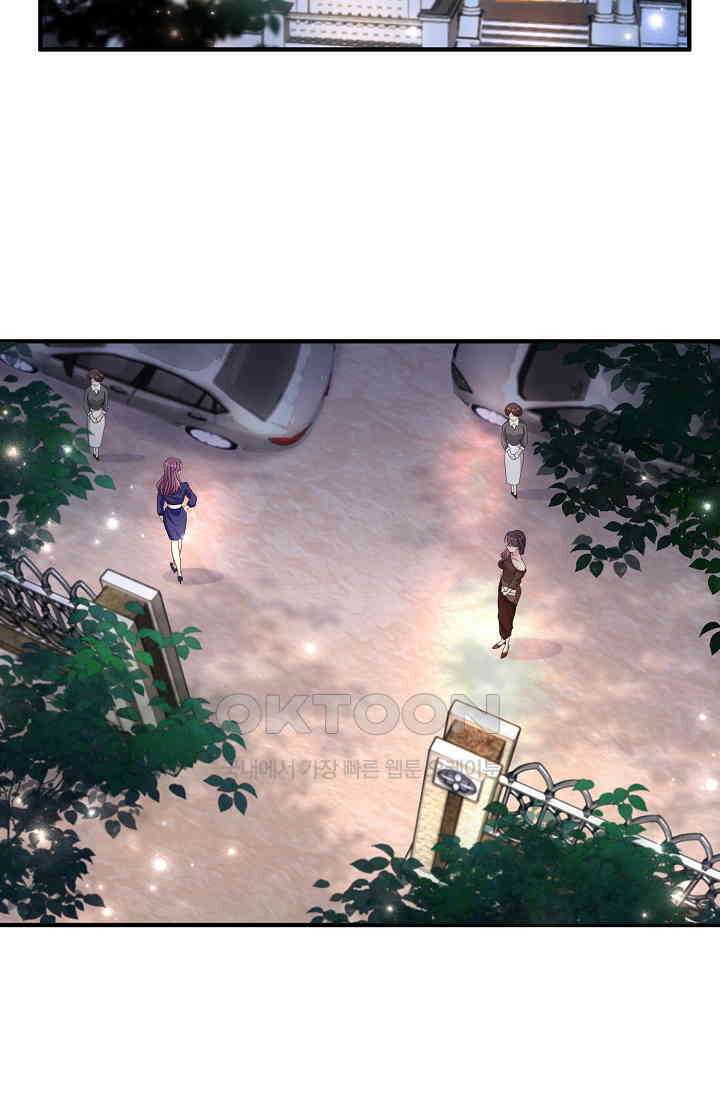 대표님도 그녀를 통제 못 해 3화 5