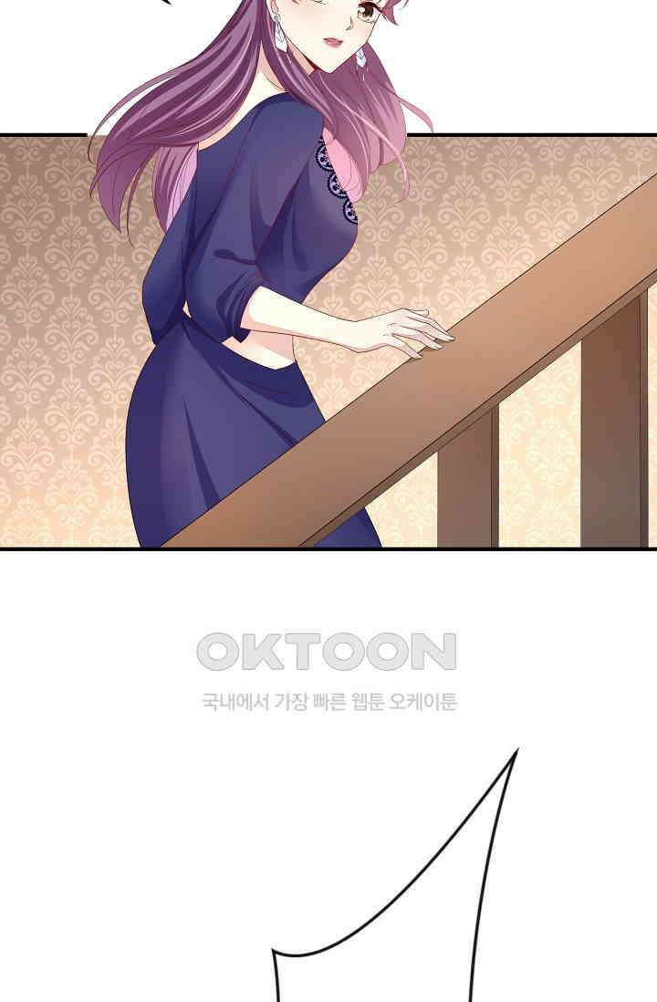 대표님도 그녀를 통제 못 해 3화 12