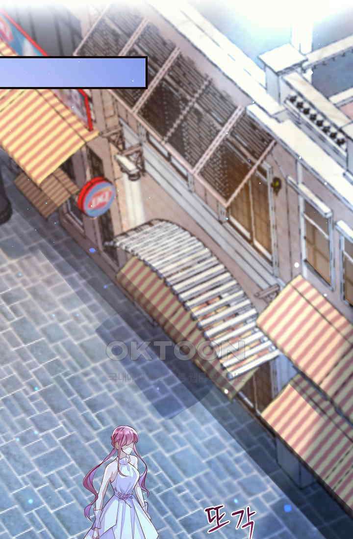 대표님도 그녀를 통제 못 해 12화 12