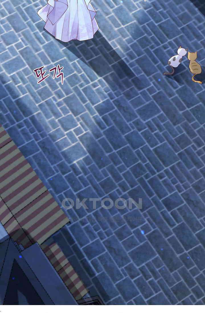 대표님도 그녀를 통제 못 해 12화 13