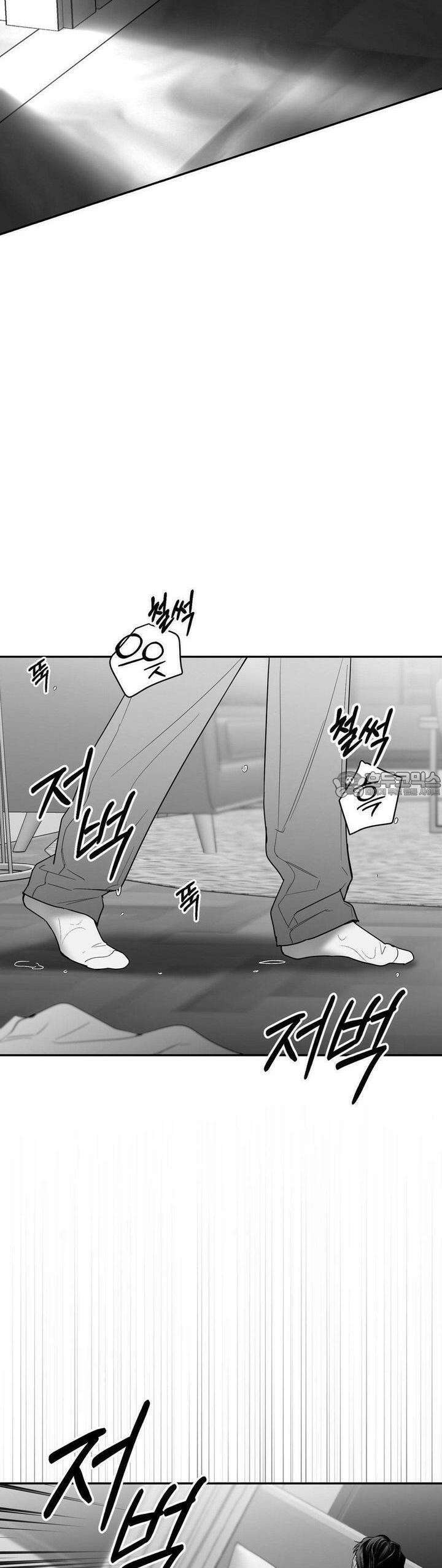 논 제로섬 51화 36