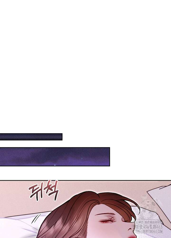 하얀 스캔들 45화 2
