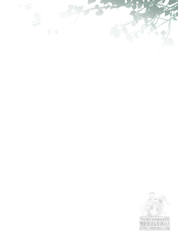 신녀를 믿지 마세요 29화 12