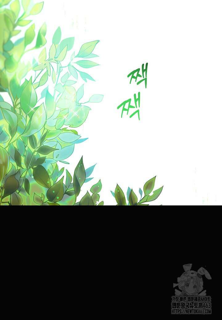 악역에게 정체를 들켜버렸다 146화 3