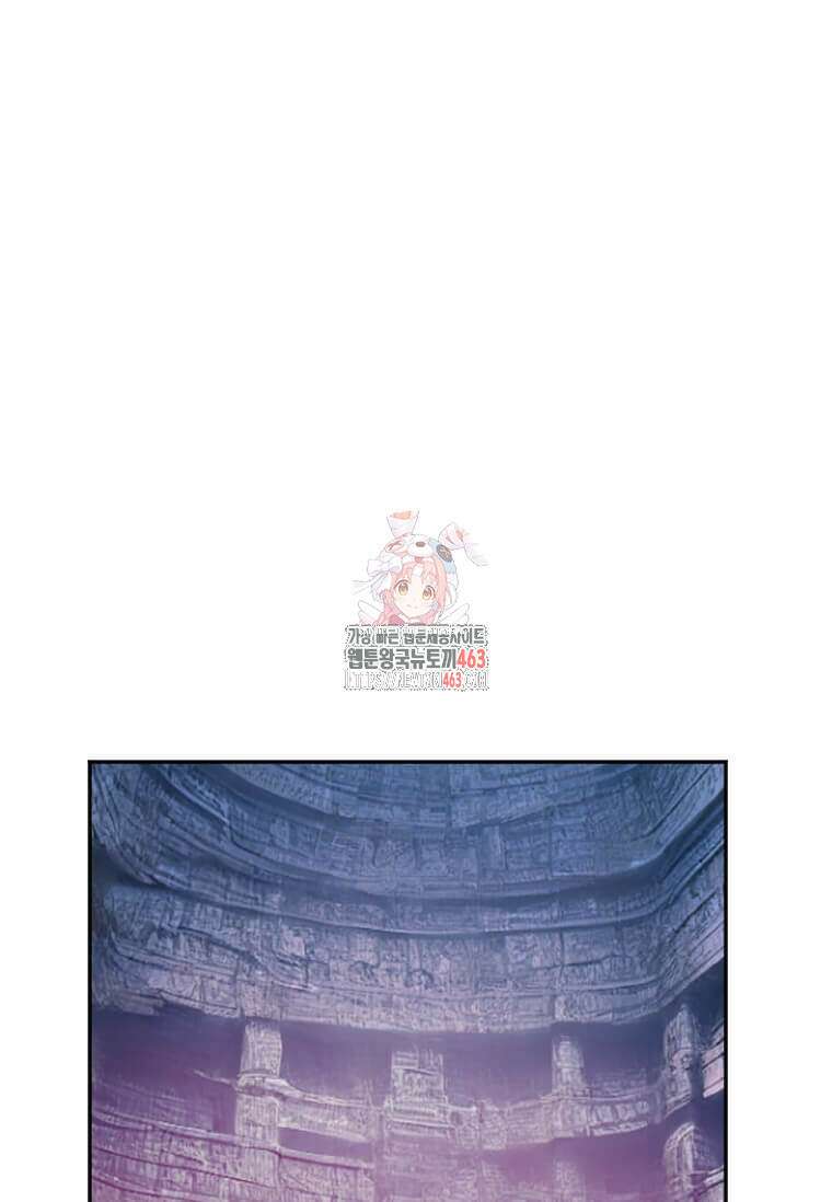 다른 세계에서 주워왔습니다 241화 1
