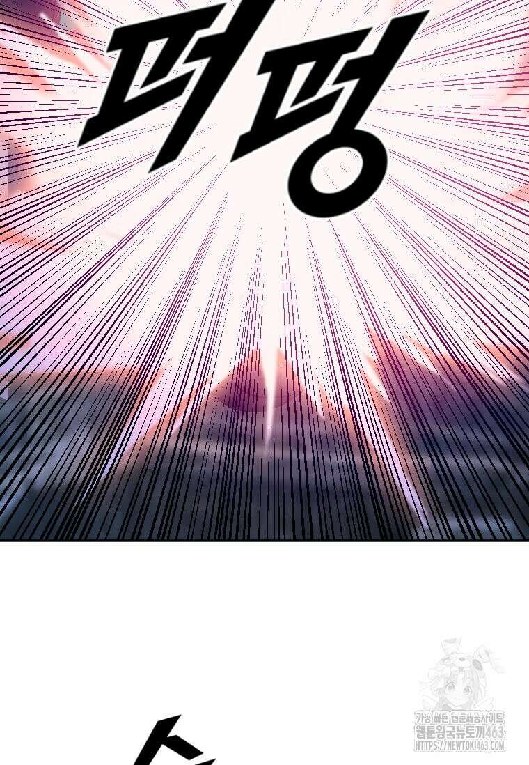 다른 세계에서 주워왔습니다 241화 7