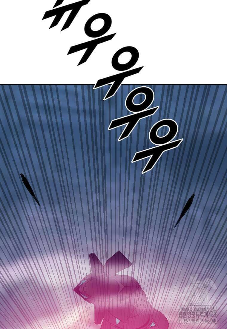 다른 세계에서 주워왔습니다 241화 8