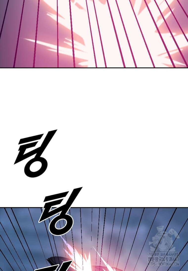 다른 세계에서 주워왔습니다 241화 11