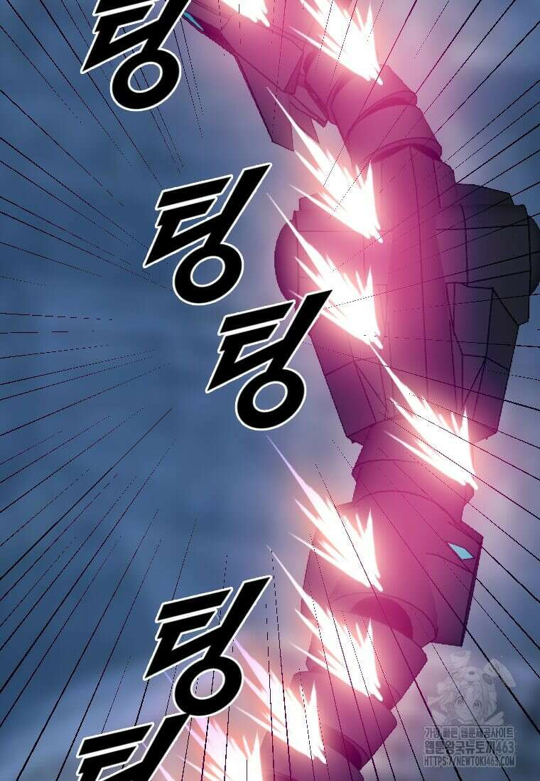 다른 세계에서 주워왔습니다 241화 12