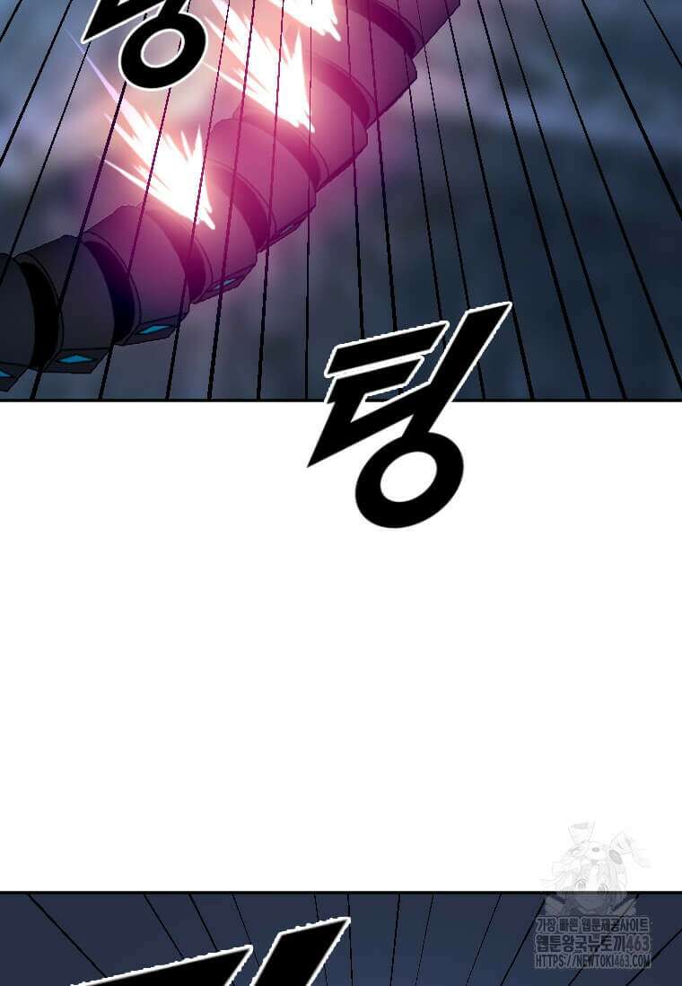 다른 세계에서 주워왔습니다 241화 13