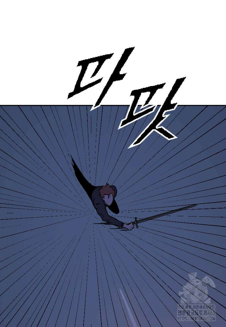 다른 세계에서 주워왔습니다 241화 15