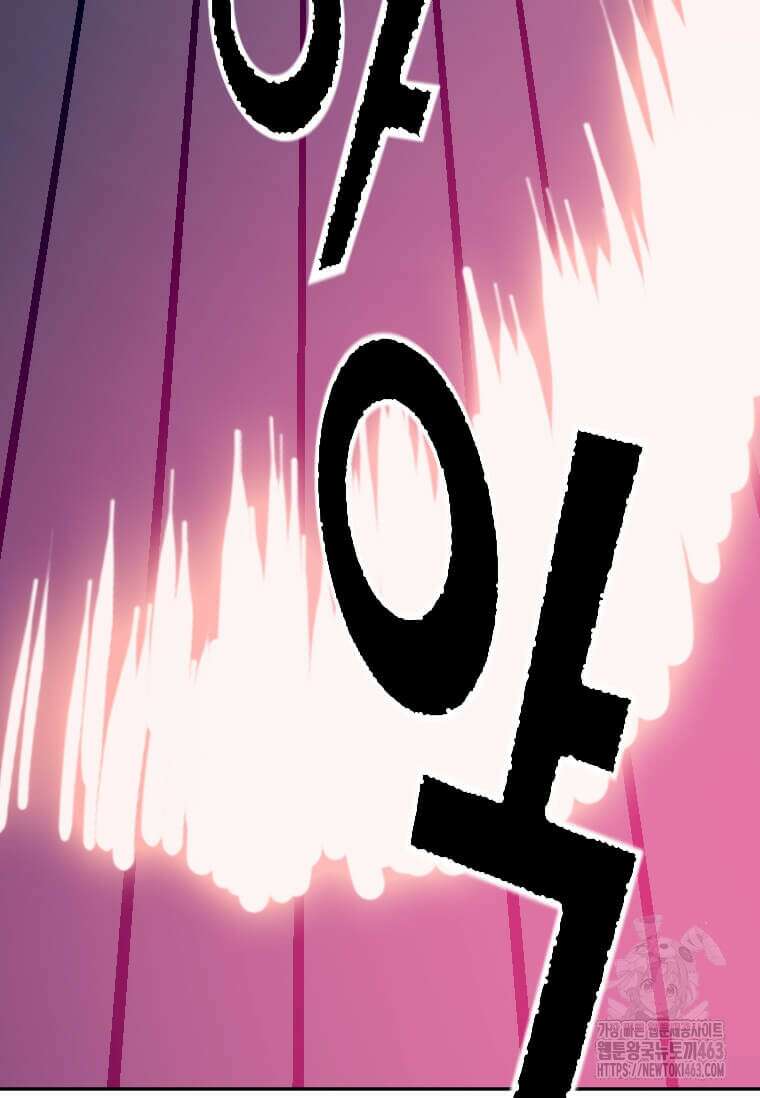 다른 세계에서 주워왔습니다 241화 17
