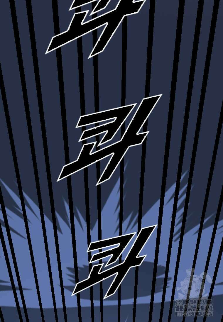다른 세계에서 주워왔습니다 241화 19