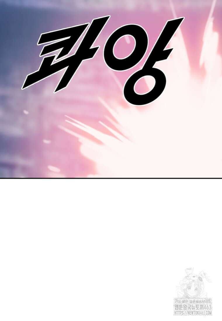 다른 세계에서 주워왔습니다 241화 32