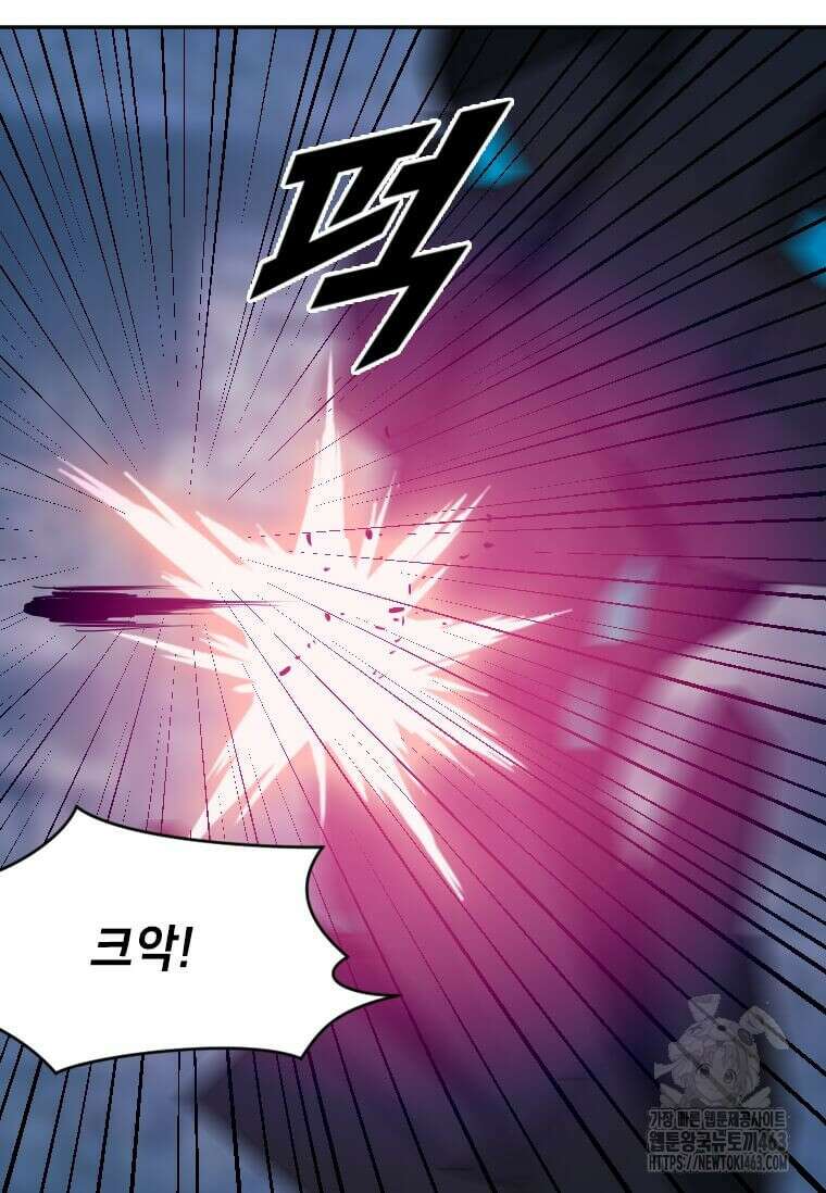 다른 세계에서 주워왔습니다 241화 37
